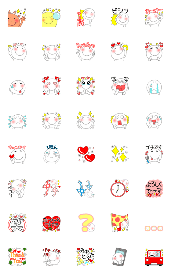 [LINE絵文字]♥しろくてまるい奴 絵文字♥の画像一覧