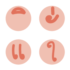 [LINE絵文字] Thai Vowels Bubbleの画像