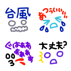 [LINE絵文字] カラフルで可愛い絵文字33の画像