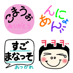 [LINE絵文字] 韓国語絵文字 タメ口ver.の画像