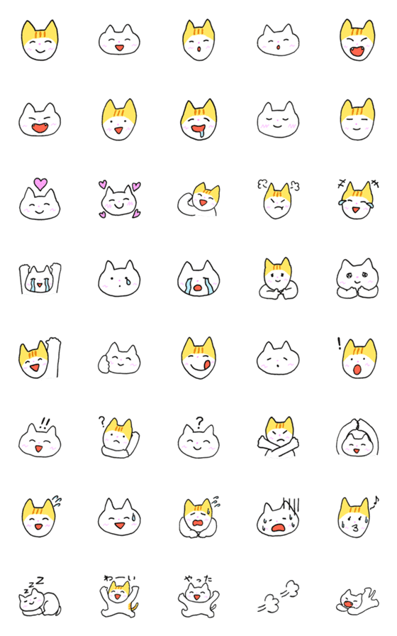 [LINE絵文字]猫のワーイとヤッタ 基本の絵文字の画像一覧