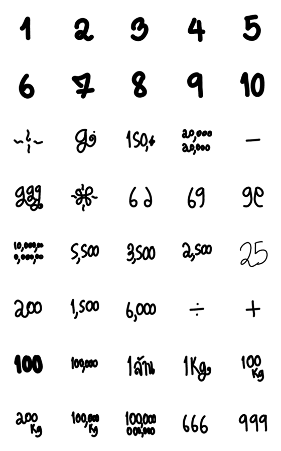 [LINE絵文字]Numberblackの画像一覧