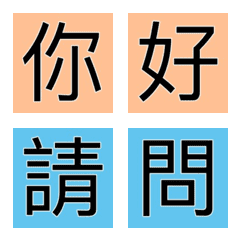 [LINE絵文字] working big wordsの画像