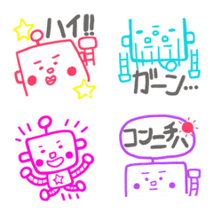 [LINE絵文字] ロボットン絵文字の画像