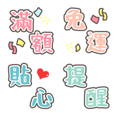 [LINE絵文字] Seller online shopping LV.9の画像