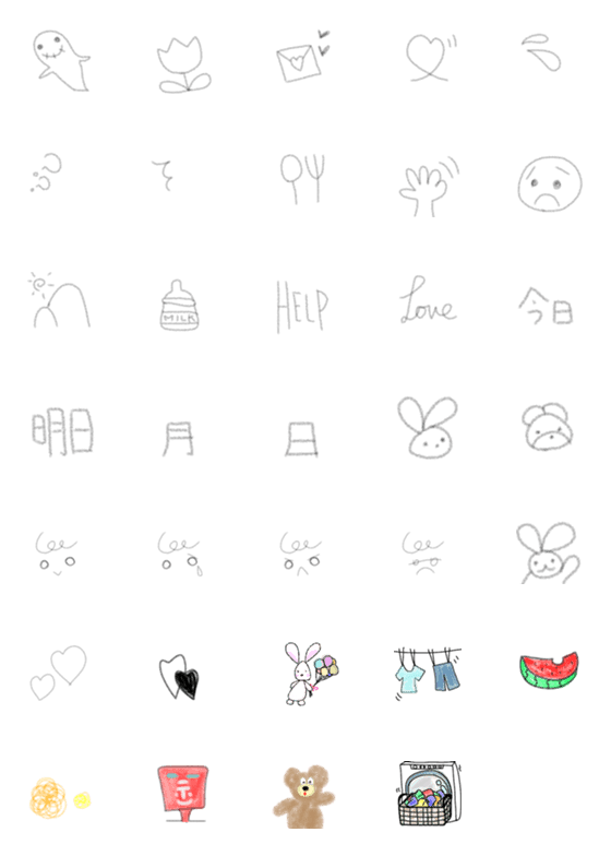 [LINE絵文字]kyonemoji2の画像一覧