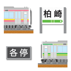 [LINE絵文字] 新潟 桃色/緑ラインの電車と駅名標 絵文字の画像