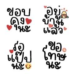 [LINE絵文字] Thai every dayの画像