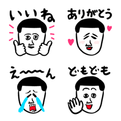 [LINE絵文字] 凡人まめの絵文字の画像