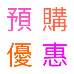 [LINE絵文字] Common Words for Workの画像