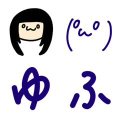 [LINE絵文字] ゆっふぃー フォントの画像