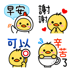 [LINE絵文字] Cute duck emoticon pack-life articlesの画像