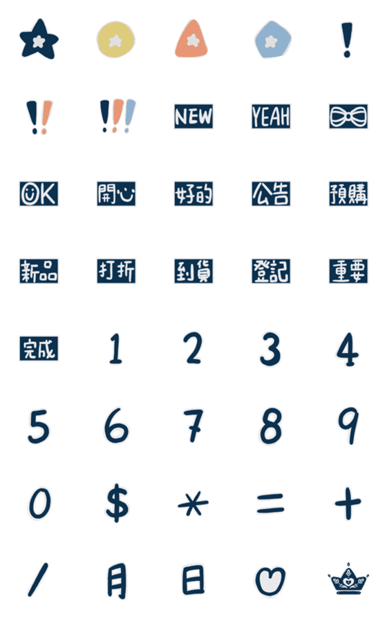 [LINE絵文字]shop shop emoji 01 blue worldの画像一覧