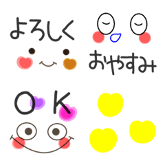 [LINE絵文字] 毎日使える★顔絵文字7の画像