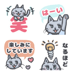 [LINE絵文字] 毎日使える✨大人かわいい♡ねこ絵文字の画像