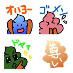 [LINE絵文字] そふてぃ 毎日使える！の画像