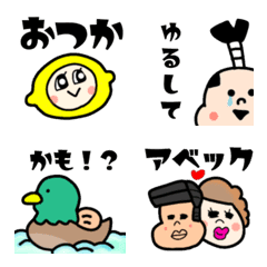 [LINE絵文字] 使えるダジャレの画像