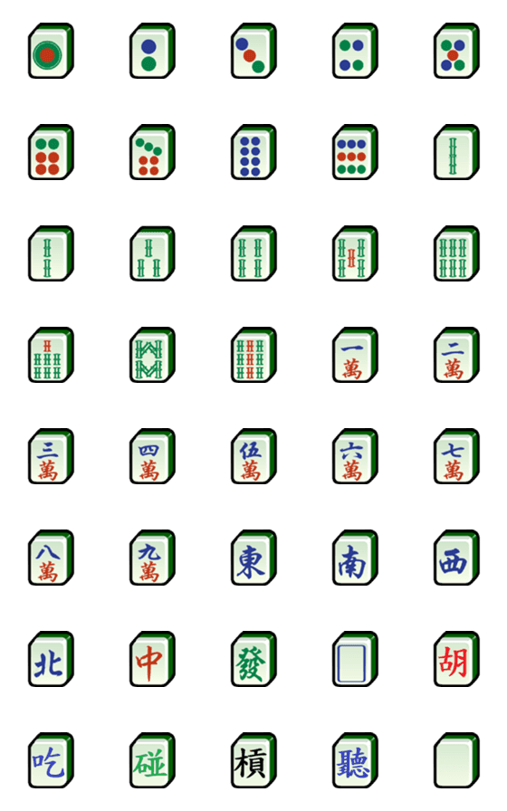 [LINE絵文字]Taiwan Mahjongの画像一覧