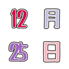 [LINE絵文字] Calendar number colorful emoji9の画像