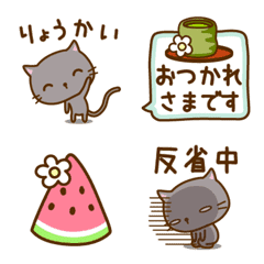 [LINE絵文字] 黒にゃんこ【02】の画像