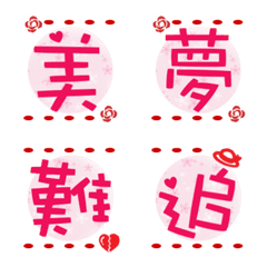 [LINE絵文字] Sad Chinese Valentine's Dayの画像