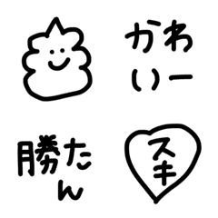 [LINE絵文字] 使える！！ しんぷる 絵文字 ○●☺︎の画像