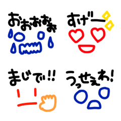 [LINE絵文字] 可愛いカラフル絵文字35の画像