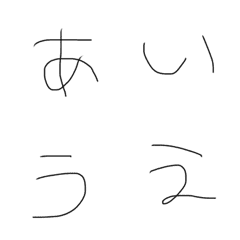 [LINE絵文字] 3さいいーさんの絵文字の画像