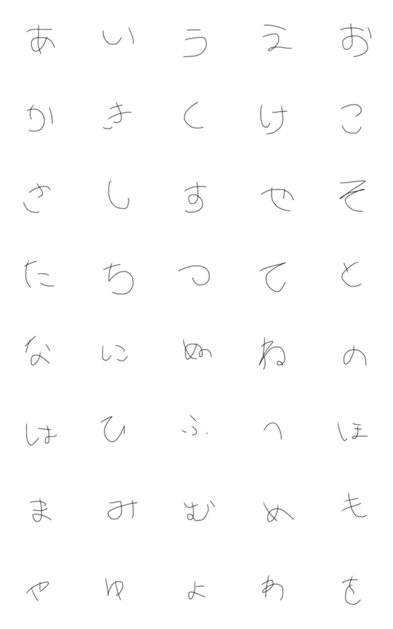 [LINE絵文字]3さいいーさんの絵文字の画像一覧