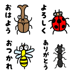 [LINE絵文字] こんちゅ〜 絵文字の画像