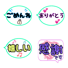 [LINE絵文字] hiitan②の画像