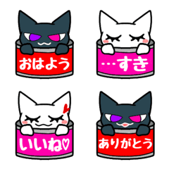 [LINE絵文字] かんづめにゃんこ。の画像