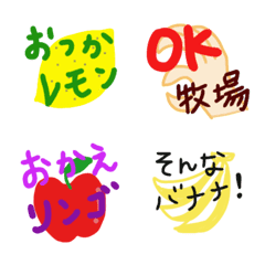 [LINE絵文字] ダジャレ(死語)とよく使う絵文字の画像