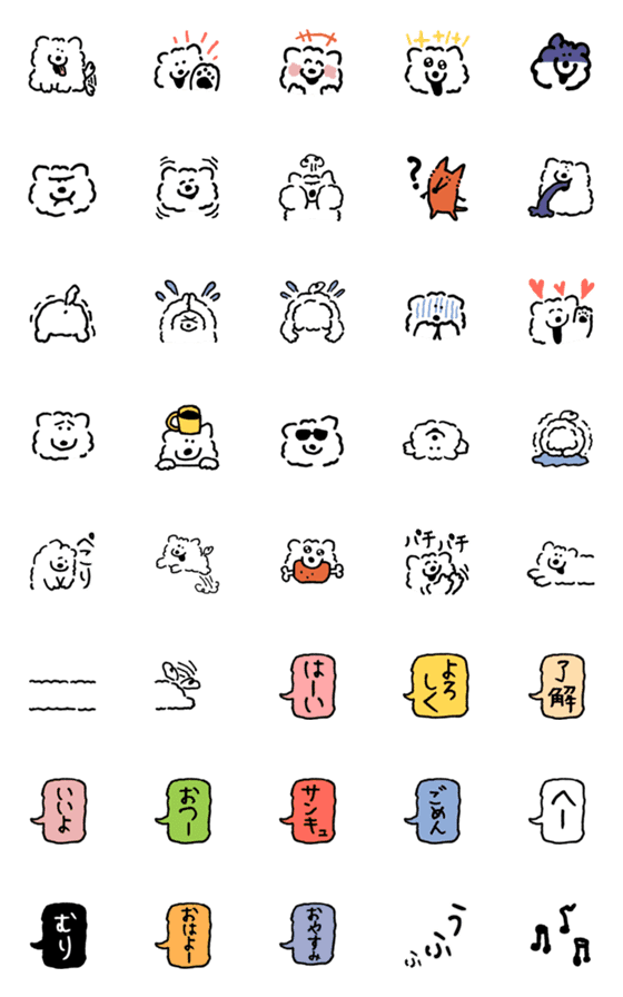 [LINE絵文字]DOUHUA THE SAMOYED2の画像一覧