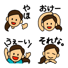 [LINE絵文字] ゆる女子レイの絵文字の画像