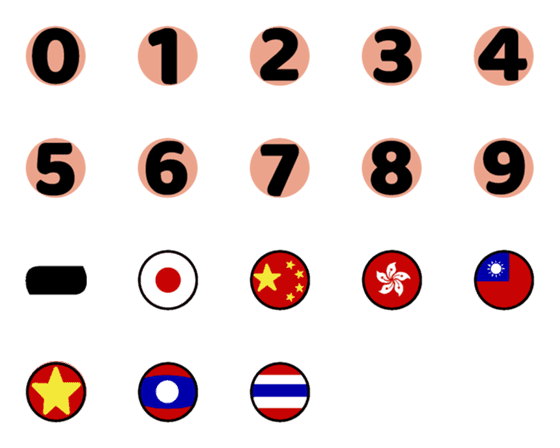 [LINE絵文字]number123の画像一覧