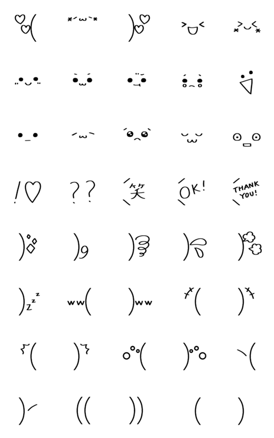 [LINE絵文字]顔文字な絵文字。の画像一覧