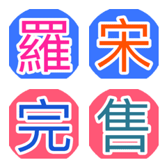 [LINE絵文字] For bakingの画像