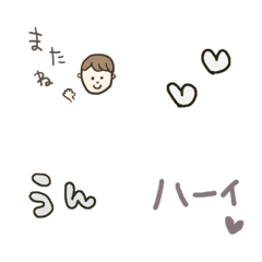 [LINE絵文字] シンプル絵文字 日常編の画像