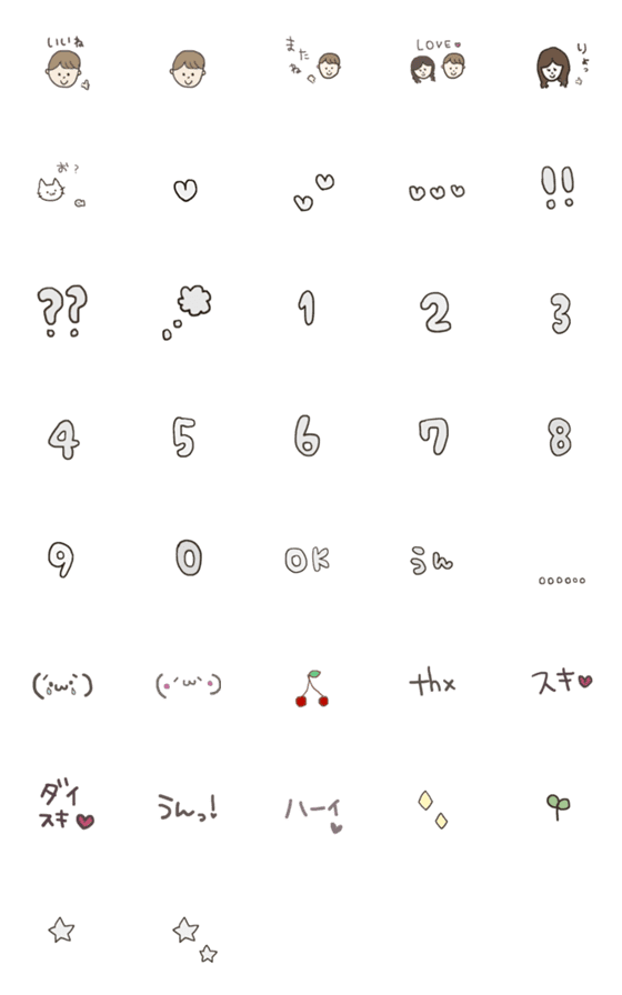 [LINE絵文字]シンプル絵文字 日常編の画像一覧