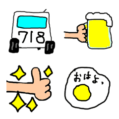 [LINE絵文字] 大下の絵文字の画像