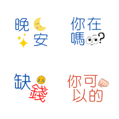 [LINE絵文字] Simple daily greetingsの画像