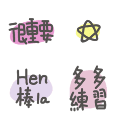 [LINE絵文字] Music teacher's murmurの画像