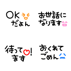 [LINE絵文字] 使える挨拶＆リアクション絵文字❤️の画像