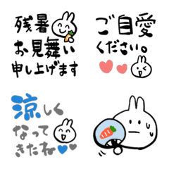 [LINE絵文字] ＊うさぎ＊③残暑お見舞いの画像