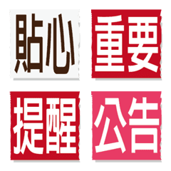 [LINE絵文字] Fish workingの画像