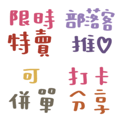 [LINE絵文字] Net auction group buy seller 63の画像