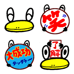 [LINE絵文字] 毎日使って！カエルのポカちゃん絵文字編。の画像