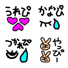 [LINE絵文字] 大下の絵文字2の画像