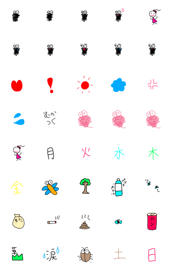 [LINE絵文字]GOMIの画像一覧